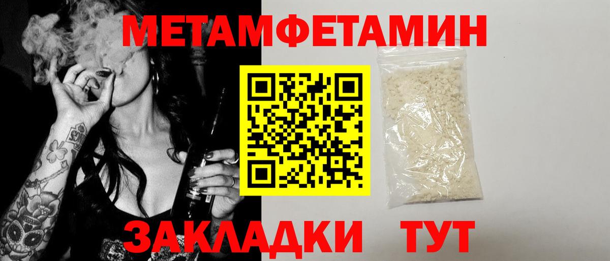 Amphetamine  АМФЕТАМИН  Вход с VPN  Амфетамин Розовый  Череповец 