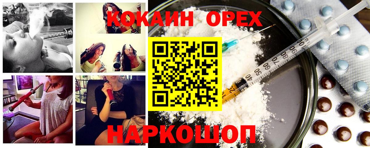 Cocaine VHQ Череповец