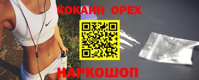 соль курить ск Бугуруслан