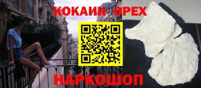 соль курить ск Бугуруслан