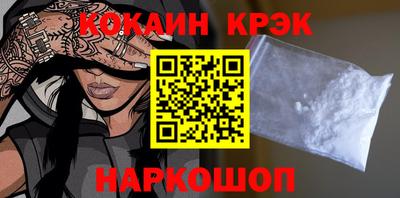 соль курить ск Бугуруслан