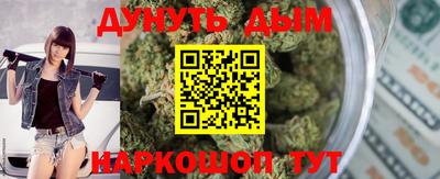 соль курить ск Бугуруслан