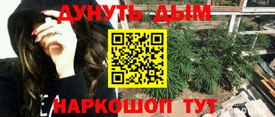 мет Будённовск