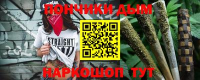 соль курить ск Бугуруслан
