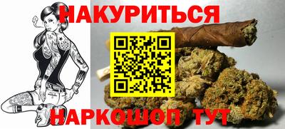 соль курить ск Бугуруслан