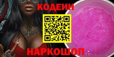 соль курить ск Бугуруслан