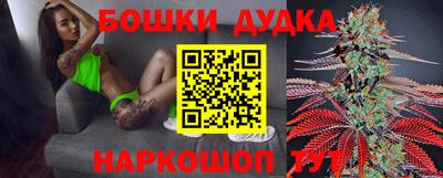 соль курить ск Бугуруслан