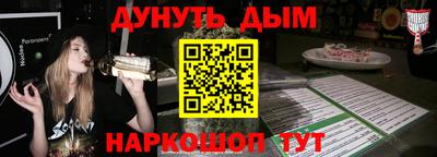 мет Будённовск