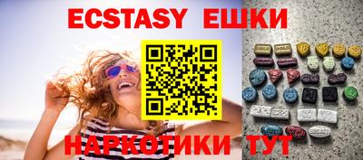 соль курить ск Бугуруслан