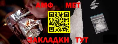 соль курить ск Бугуруслан