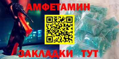 соль курить ск Бугуруслан