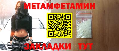 мет Будённовск