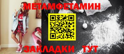 соль курить ск Бугуруслан