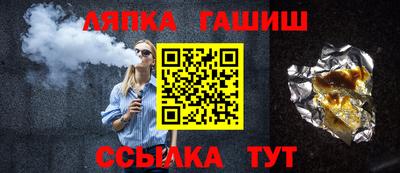 альфа пвп VHQ Бузулук