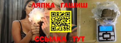альфа пвп VHQ Бузулук