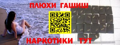 альфа пвп VHQ Бузулук