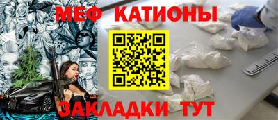 мет Будённовск