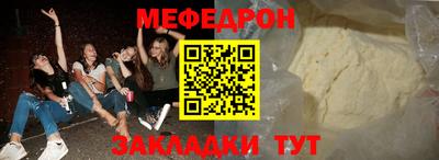 мет Будённовск