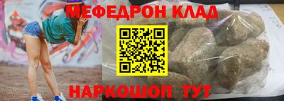 мет Будённовск
