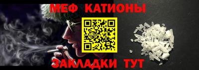 соль курить ск Бугуруслан