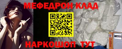 альфа пвп VHQ Бузулук