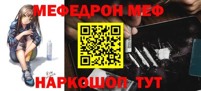 мет Будённовск