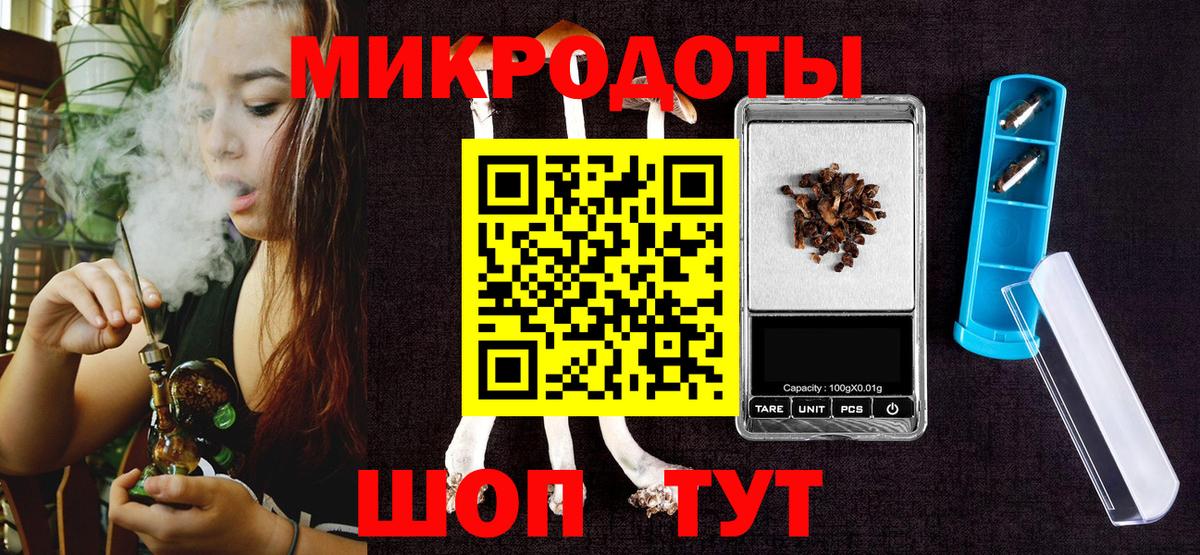 Галлюциногенные грибы мицелий Череповец