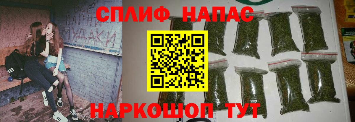 Бошки марихуана Ganja Череповец