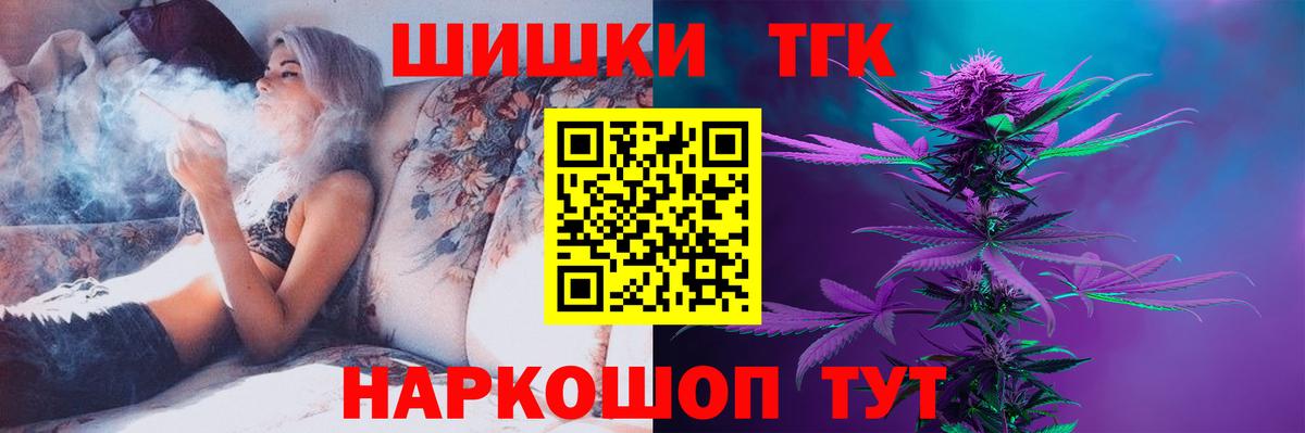 МАРИХУАНА THC 21%  Вход с VPN  Череповец  Канабис MAZAR  Каннабис MAZAR  Конопля Amnesia 